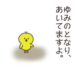 Ms.Yumi usually uses it sticker #14323390