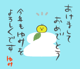 Ms.Yumi usually uses it sticker #14323396