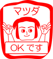 MATUDA is my name : vol.women sticker #14323439