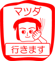 MATUDA is my name : vol.women sticker #14323442