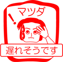 MATUDA is my name : vol.women sticker #14323443