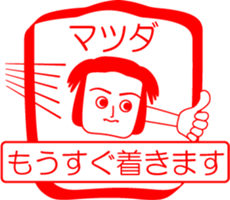 MATUDA is my name : vol.women sticker #14323444