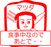 MATUDA is my name : vol.women sticker #14323446