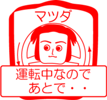 MATUDA is my name : vol.women sticker #14323447