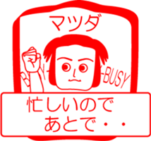 MATUDA is my name : vol.women sticker #14323449