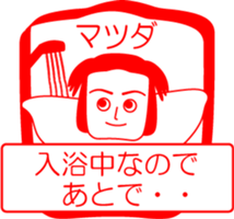 MATUDA is my name : vol.women sticker #14323452