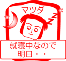 MATUDA is my name : vol.women sticker #14323453