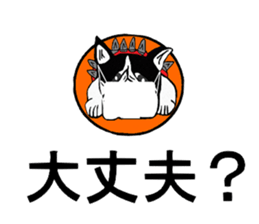 bulldog sticker sticker #14323545