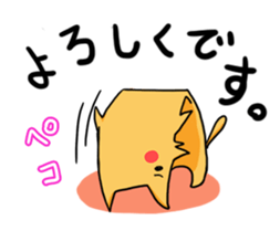 Thin dog sticker #14323553