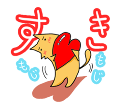 Thin dog sticker #14323561