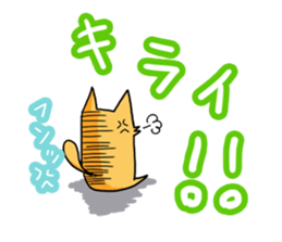 Thin dog sticker #14323562