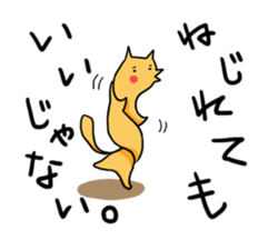 Thin dog sticker #14323563