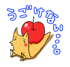 Thin dog sticker #14323564