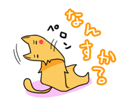 Thin dog sticker #14323565