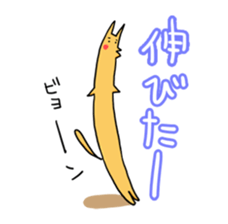 Thin dog sticker #14323574