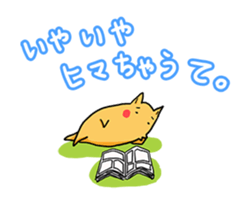 Thin dog sticker #14323578