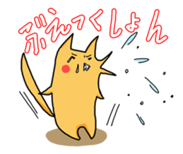 Thin dog sticker #14323580