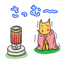 Thin dog sticker #14323582