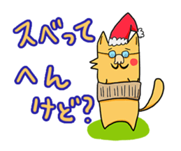 Thin dog sticker #14323584