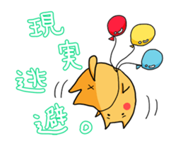 Thin dog sticker #14323586