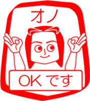 ONO is my name : vol.women sticker #14323591