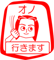 ONO is my name : vol.women sticker #14323594