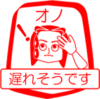 ONO is my name : vol.women sticker #14323595