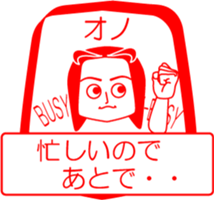 ONO is my name : vol.women sticker #14323601