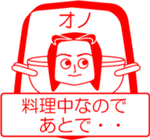 ONO is my name : vol.women sticker #14323602