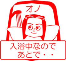 ONO is my name : vol.women sticker #14323604