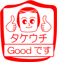 TAKEUCHI is my name : vol.women sticker #14323617