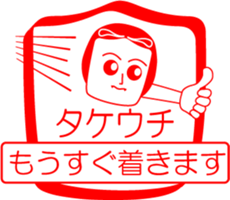 TAKEUCHI is my name : vol.women sticker #14323620