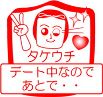 TAKEUCHI is my name : vol.women sticker #14323627