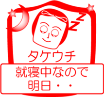 TAKEUCHI is my name : vol.women sticker #14323629