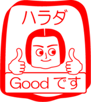 HARADA is my name : vol.women sticker #14323633