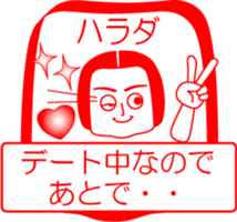 HARADA is my name : vol.women sticker #14323643