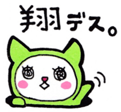 Sho himself is happily use Sticker sticker #14323839