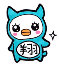 Sho himself is happily use Sticker sticker #14323841