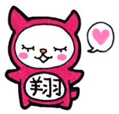 Sho himself is happily use Sticker sticker #14323844