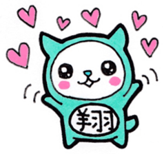 Sho himself is happily use Sticker sticker #14323846