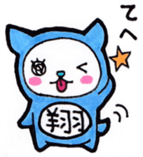 Sho himself is happily use Sticker sticker #14323849