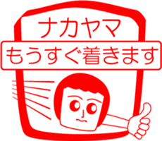 NAKAYAMA is my name : vol.women sticker #14324068