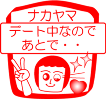 NAKAYAMA is my name : vol.women sticker #14324075