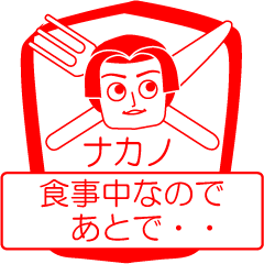 NAKANO is my name : vol.women