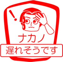 NAKANO is my name : vol.women sticker #14324123