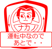 NAKANO is my name : vol.women sticker #14324127