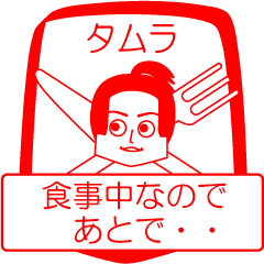 TAMURA is my name : vol.women