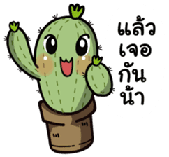 The Cactus Playground Gang sticker #14324772