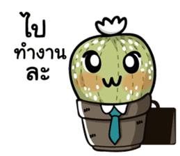 The Cactus Playground Gang sticker #14324782