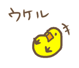 Tokotoko dog sticker #14324859